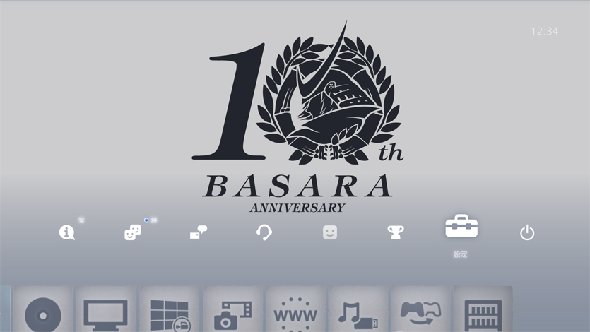 Basara